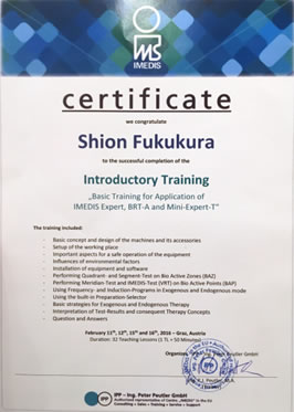 「IMEDIS EＵ-JAPAN」認定サロンの認定証